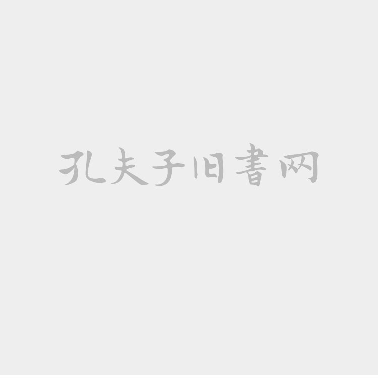成交价格 3.5%