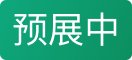 开元棋盘娱乐官网