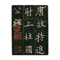 同栏目条目通常按更新顺序排列
