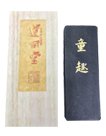 再进入全文