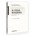 红色收藏 244 / 童书 155 