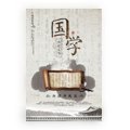正文适合核对表述