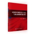可返回栏目或查看相邻条目
