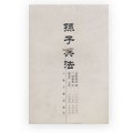 建议先扫读标题与摘要
