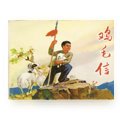 正文适合核对表述