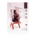 建议先扫读标题与摘要