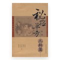 公开信息按发布时间滚动