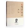 正文适合核对表述