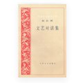 公开信息按发布时间滚动