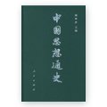 再进入全文